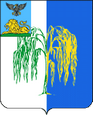 Ивня герб